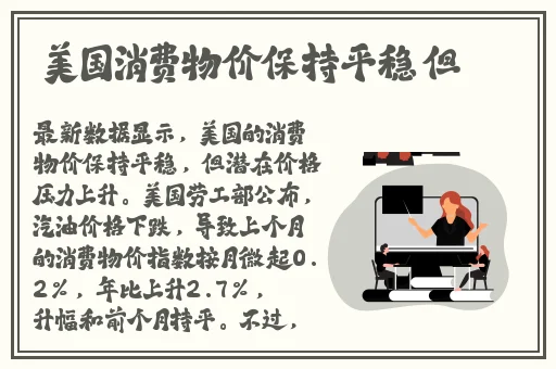 全班妊娠备孕计划2